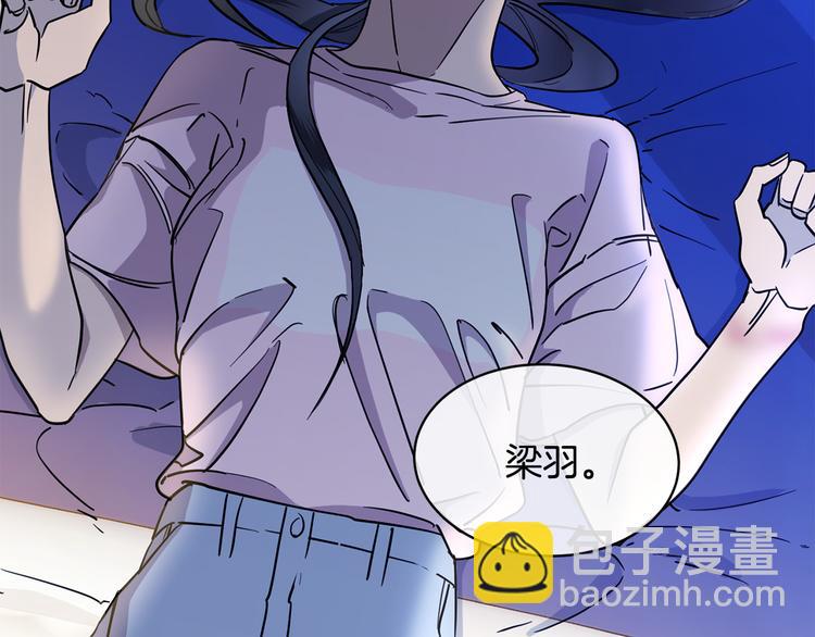 第30话 别留在我身边了！8