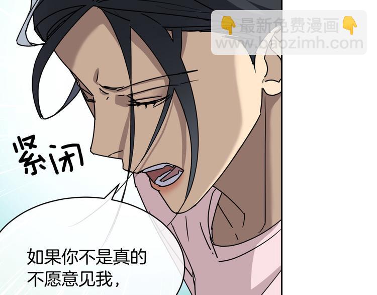 第30话 别留在我身边了！80