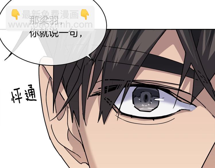 第30话 别留在我身边了！82