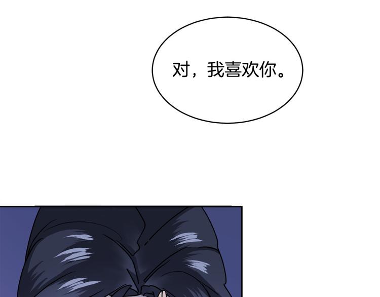 第30话 别留在我身边了！85
