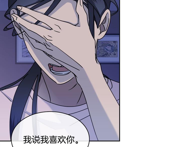 第30话 别留在我身边了！86