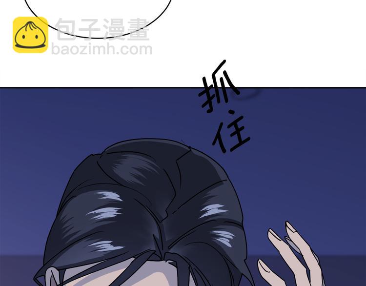 第30话 别留在我身边了！87