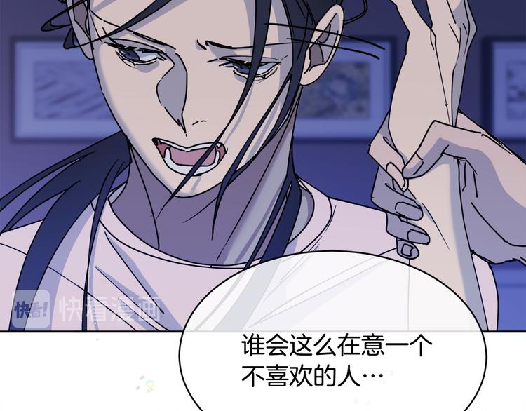 第30话 别留在我身边了！88