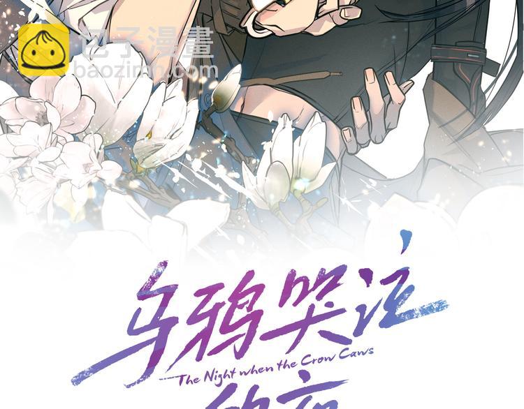 第31话 伤感的过去1