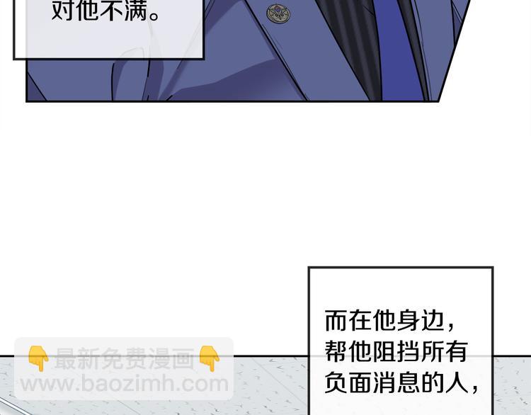 第31话 伤感的过去10