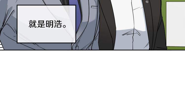 第31话 伤感的过去12