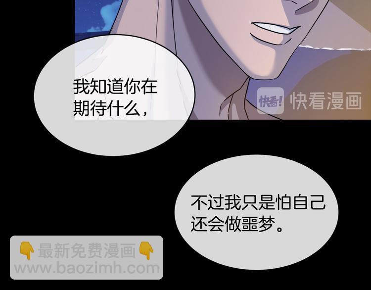 第31话 伤感的过去120