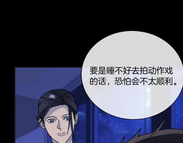 第31话 伤感的过去121