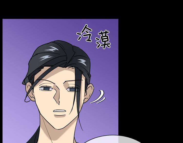 第31话 伤感的过去124