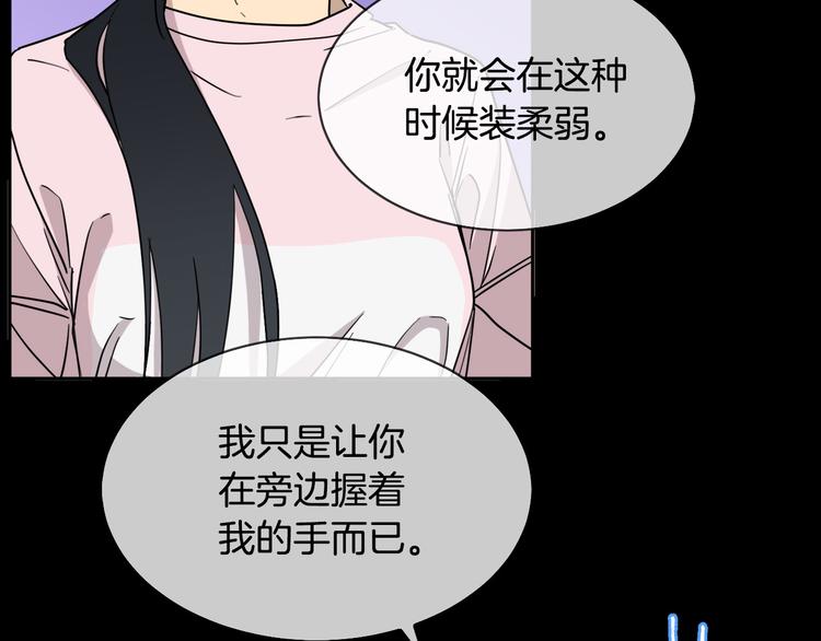 第31话 伤感的过去125
