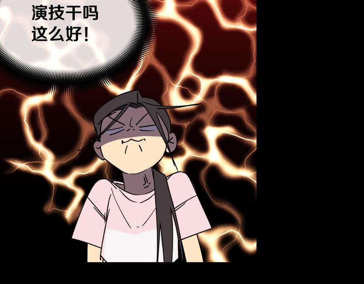 第31话 伤感的过去129