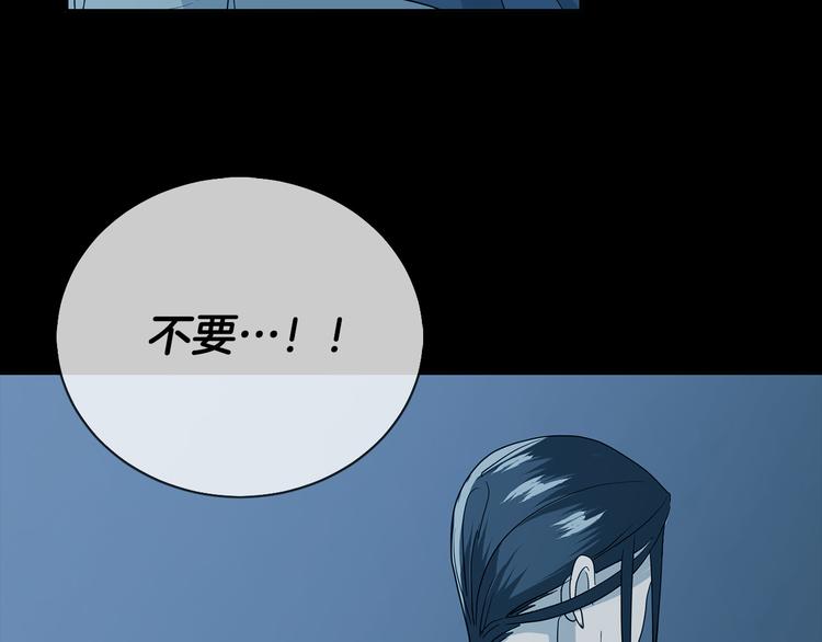 第31话 伤感的过去133