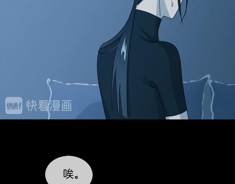 第31话 伤感的过去134