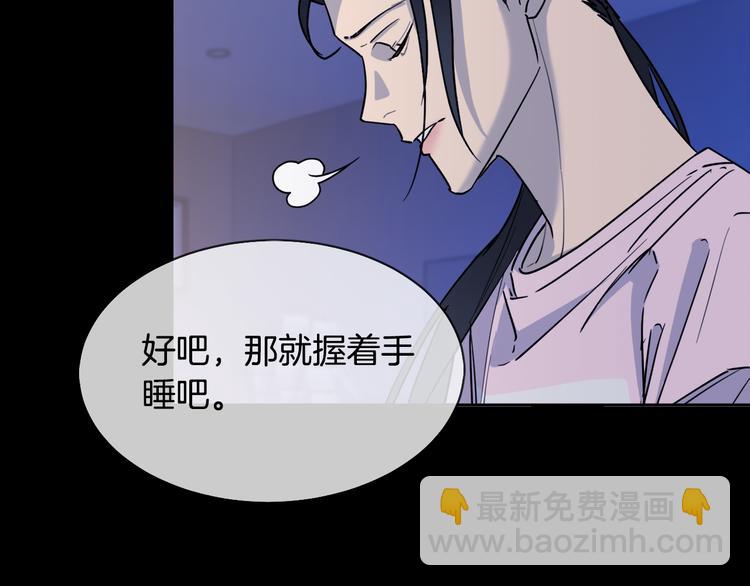 第31话 伤感的过去136