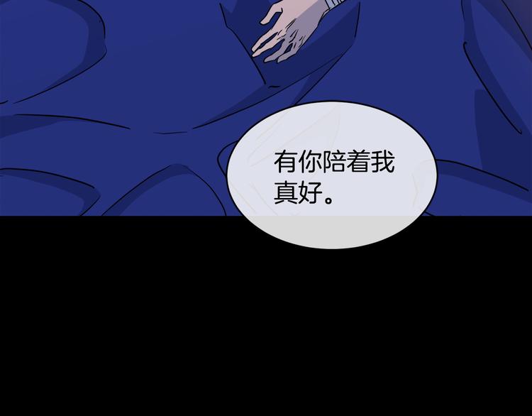 第31话 伤感的过去140