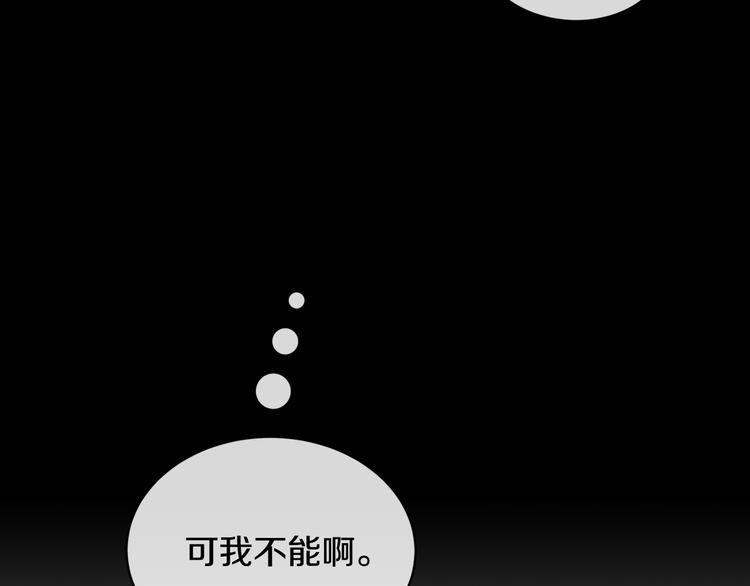 第31话 伤感的过去144