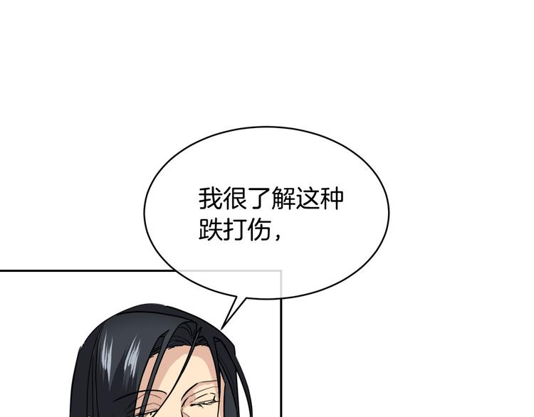 第31话 伤感的过去148