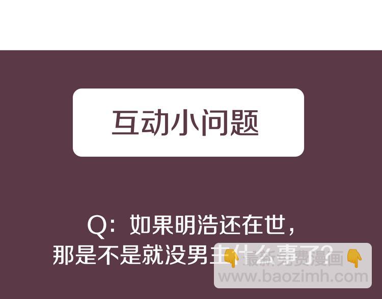 第31话 伤感的过去154