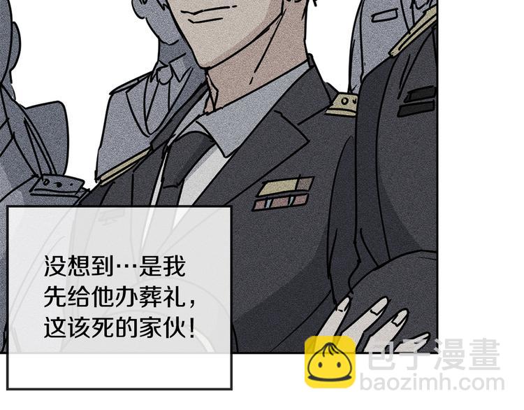 第31话 伤感的过去16