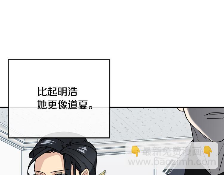 第31话 伤感的过去20