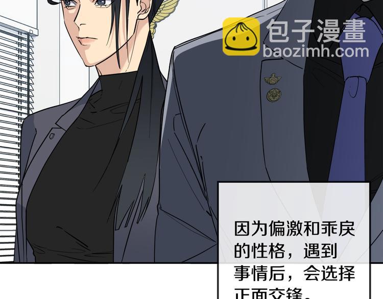 第31话 伤感的过去21