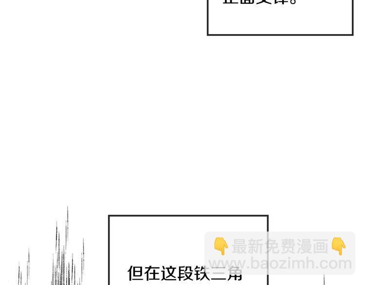 第31话 伤感的过去22