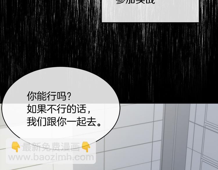 第31话 伤感的过去24