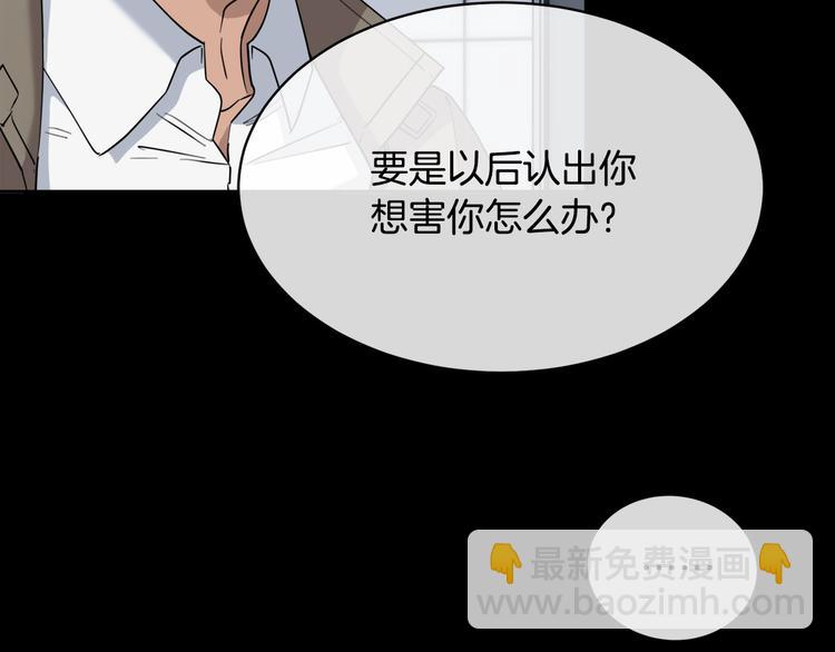 第31话 伤感的过去28