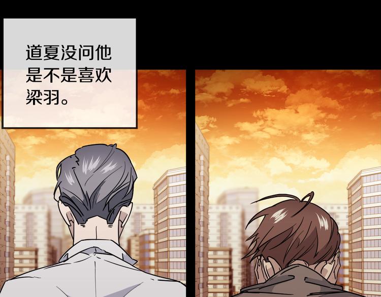 第31话 伤感的过去38
