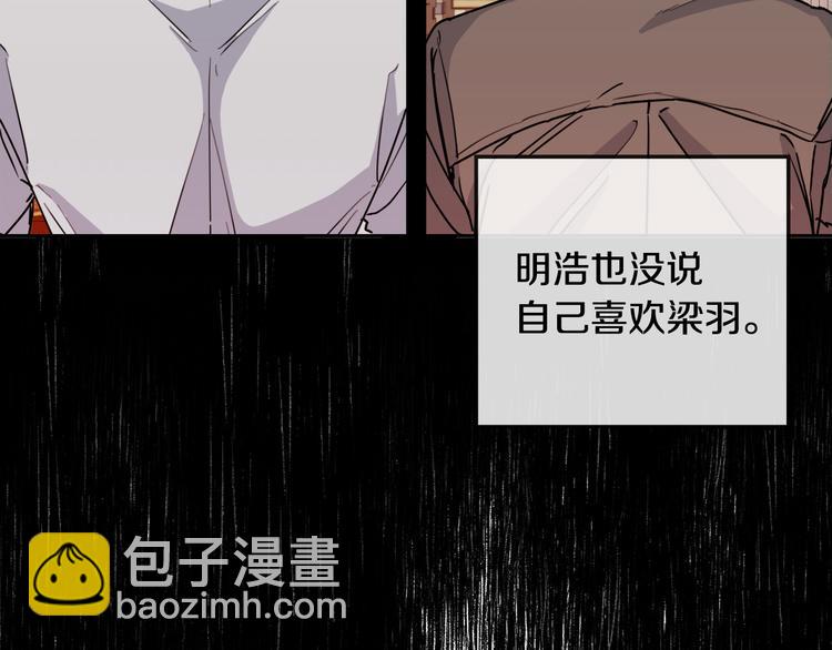 第31话 伤感的过去39