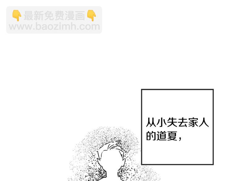 第31话 伤感的过去4