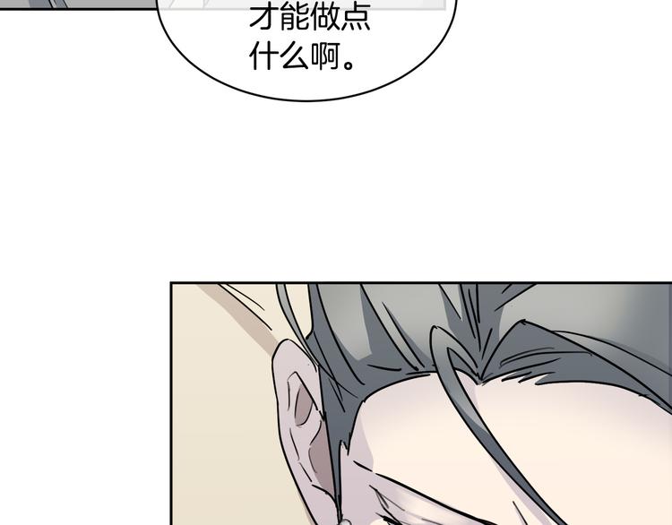 第31话 伤感的过去43
