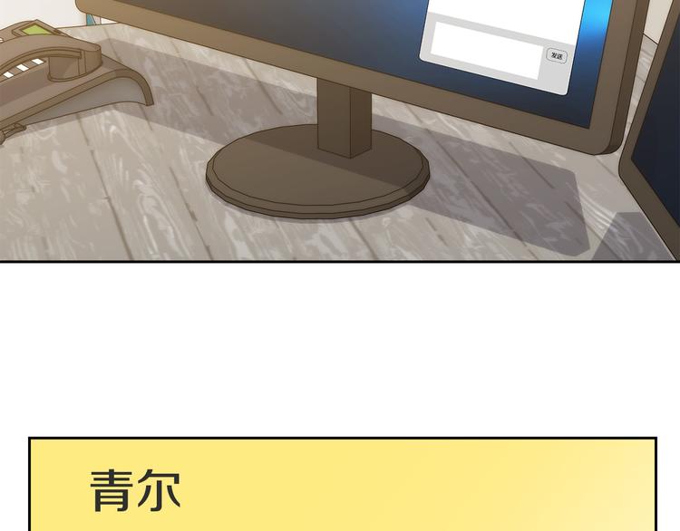 第31话 伤感的过去50