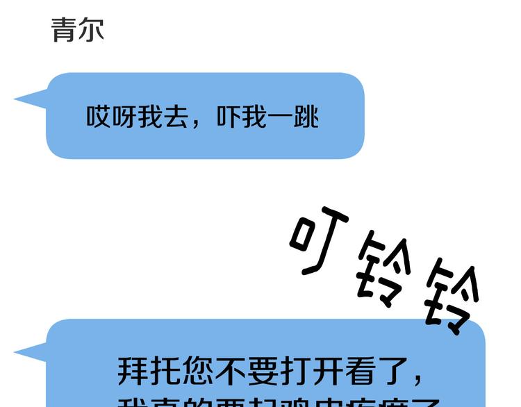 第31话 伤感的过去55