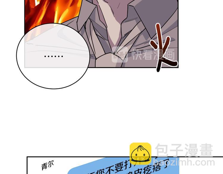 第31话 伤感的过去58
