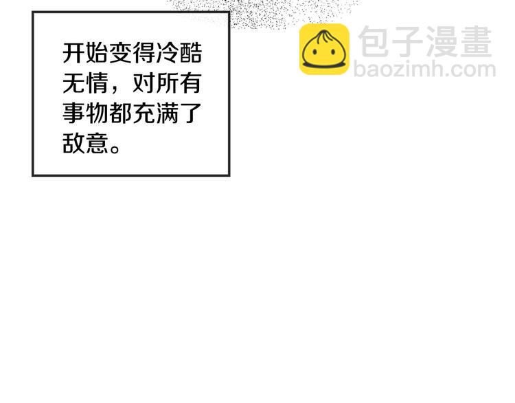 第31话 伤感的过去6