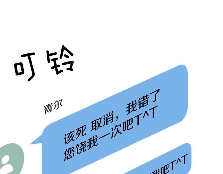 第31话 伤感的过去60