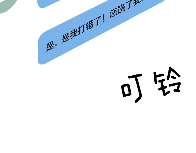 第31话 伤感的过去61