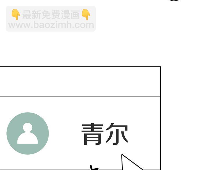第31话 伤感的过去64