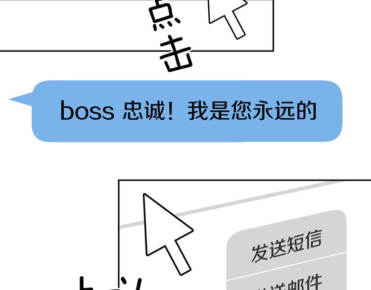 第31话 伤感的过去65