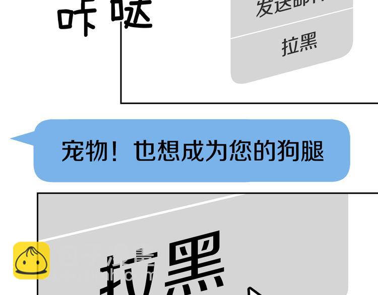 第31话 伤感的过去66