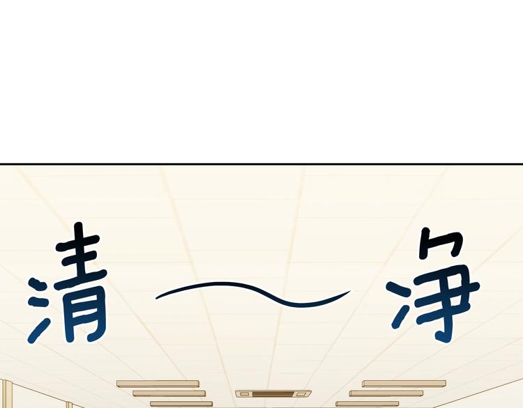 第31话 伤感的过去68