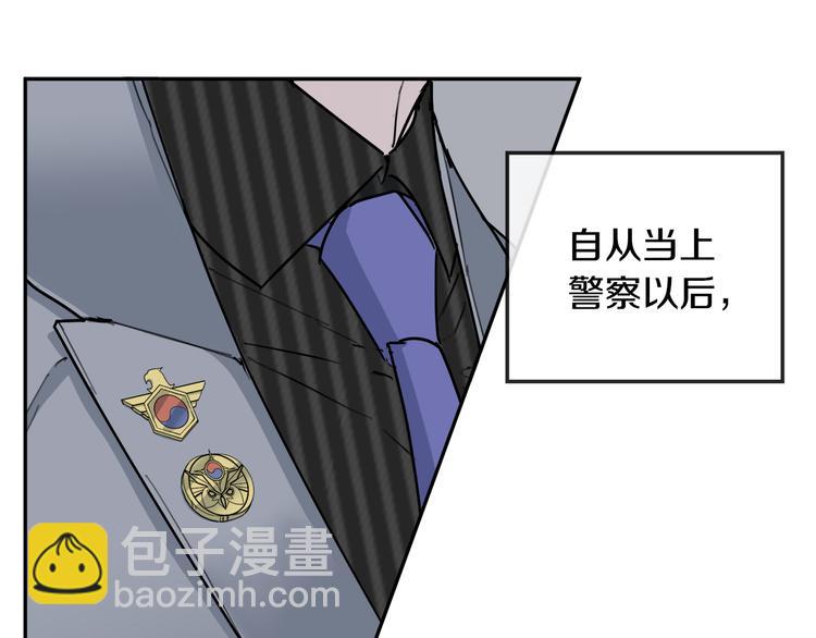 第31话 伤感的过去7