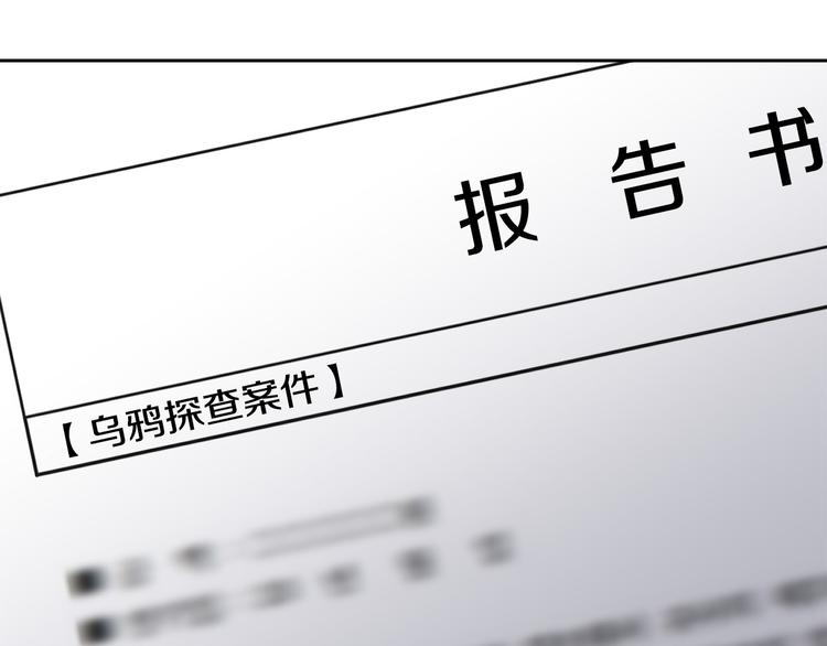 第31话 伤感的过去70