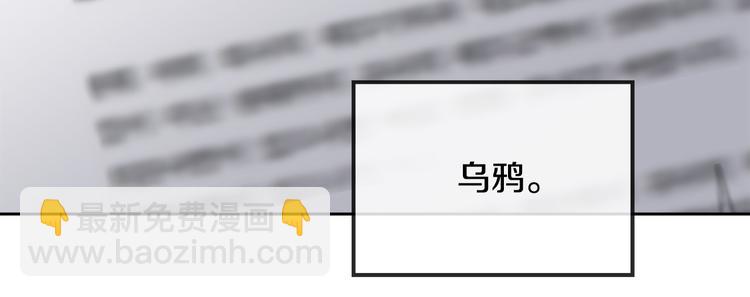 第31话 伤感的过去71