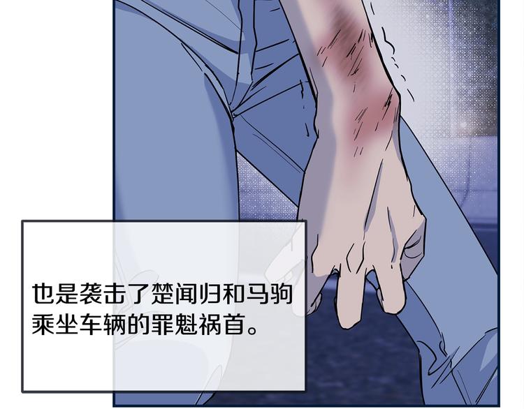 第31话 伤感的过去74