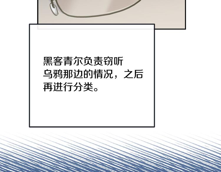第31话 伤感的过去76