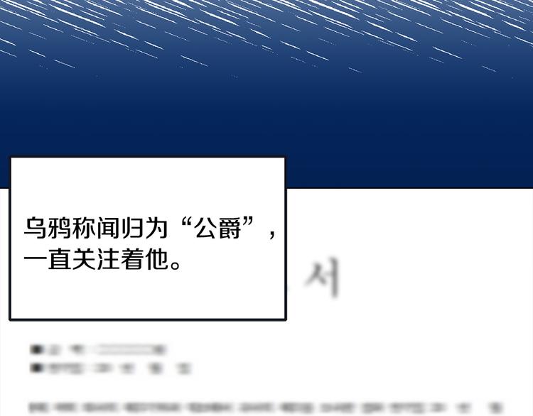 第31话 伤感的过去77