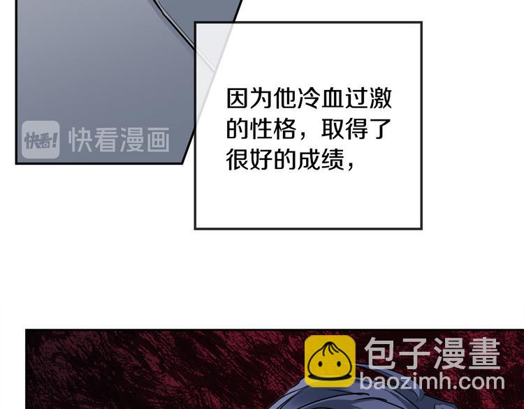 第31话 伤感的过去8