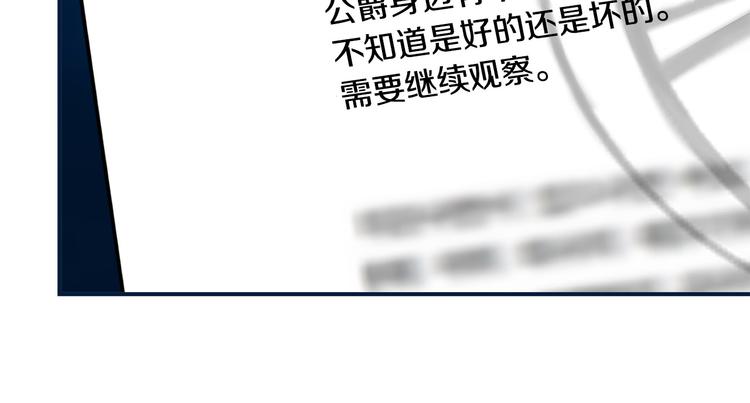 第31话 伤感的过去83